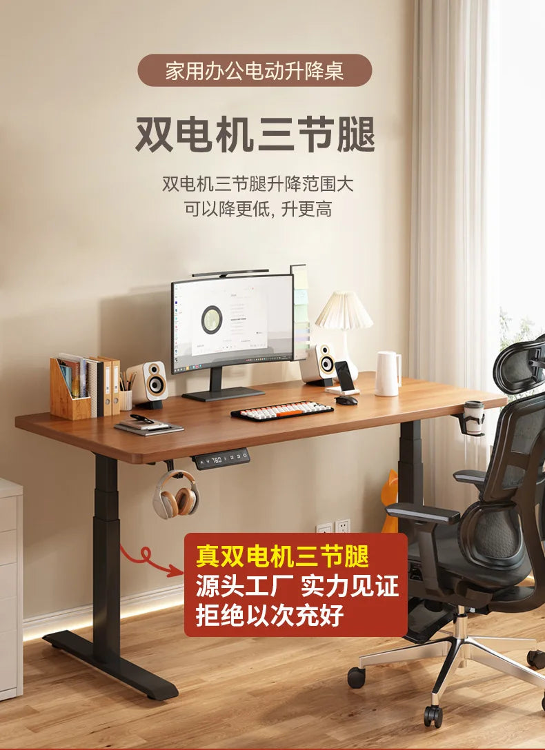 Electric Height Adjustment Computer Desks Solid Wood Computer Table  Adjustable Lift Esports Desk Home Learning Office Table