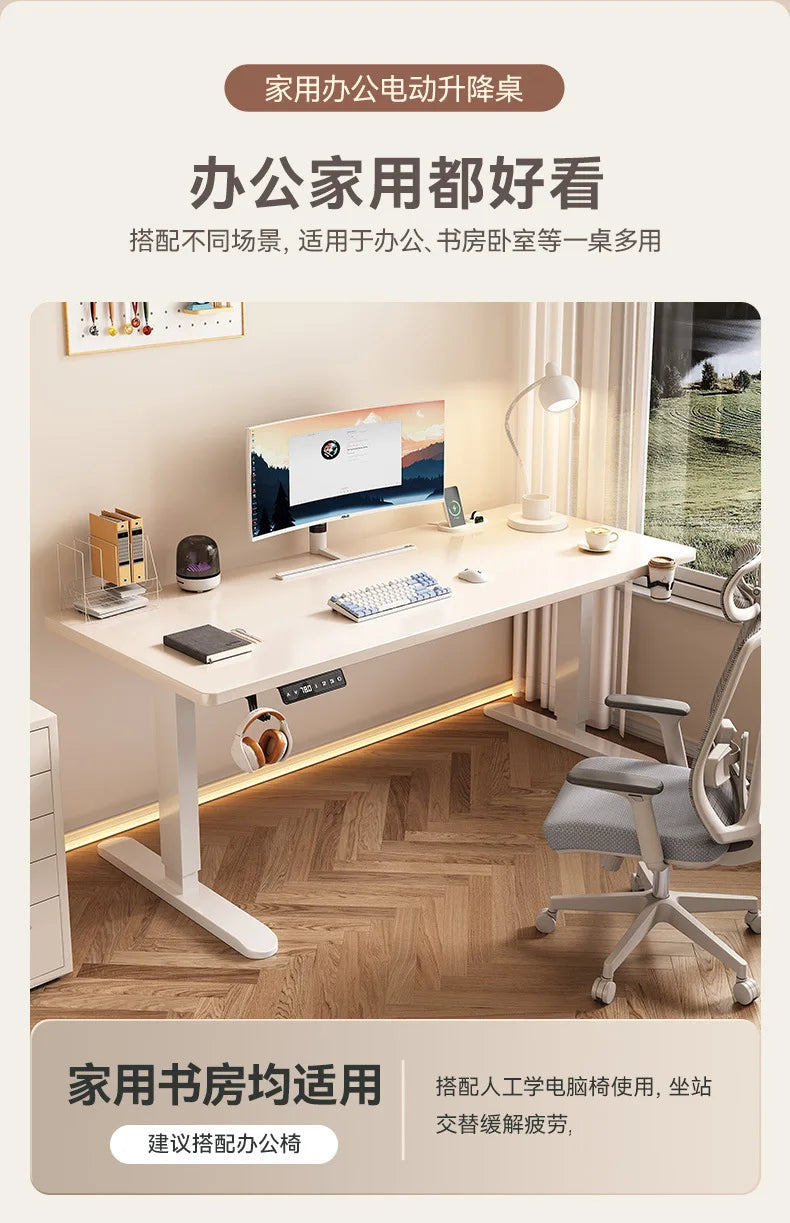 Electric Height Adjustment Computer Desks Solid Wood Computer Table  Adjustable Lift Esports Desk Home Learning Office Table